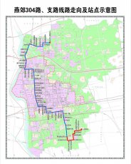 燕高區(qū)304、304支路