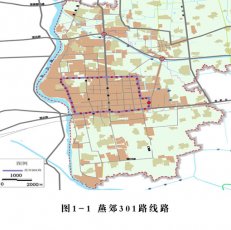 燕郊市區(qū)公交線路及站點布局征求意見的通告