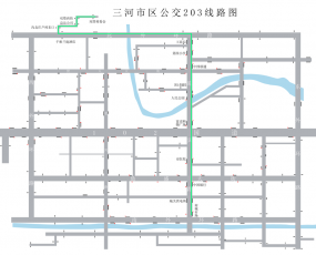 三河市區(qū)公交203路將于4月11日開(kāi)通運(yùn)營(yíng)！